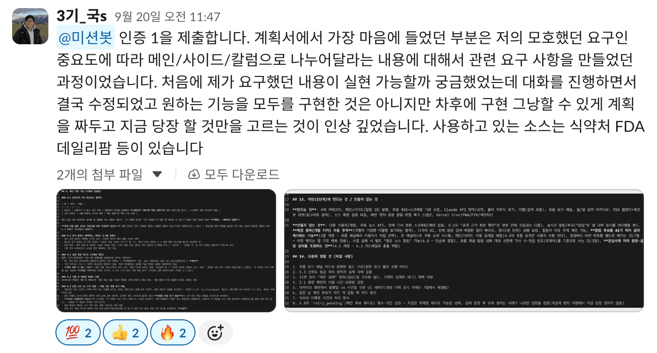 바이브 인증 1