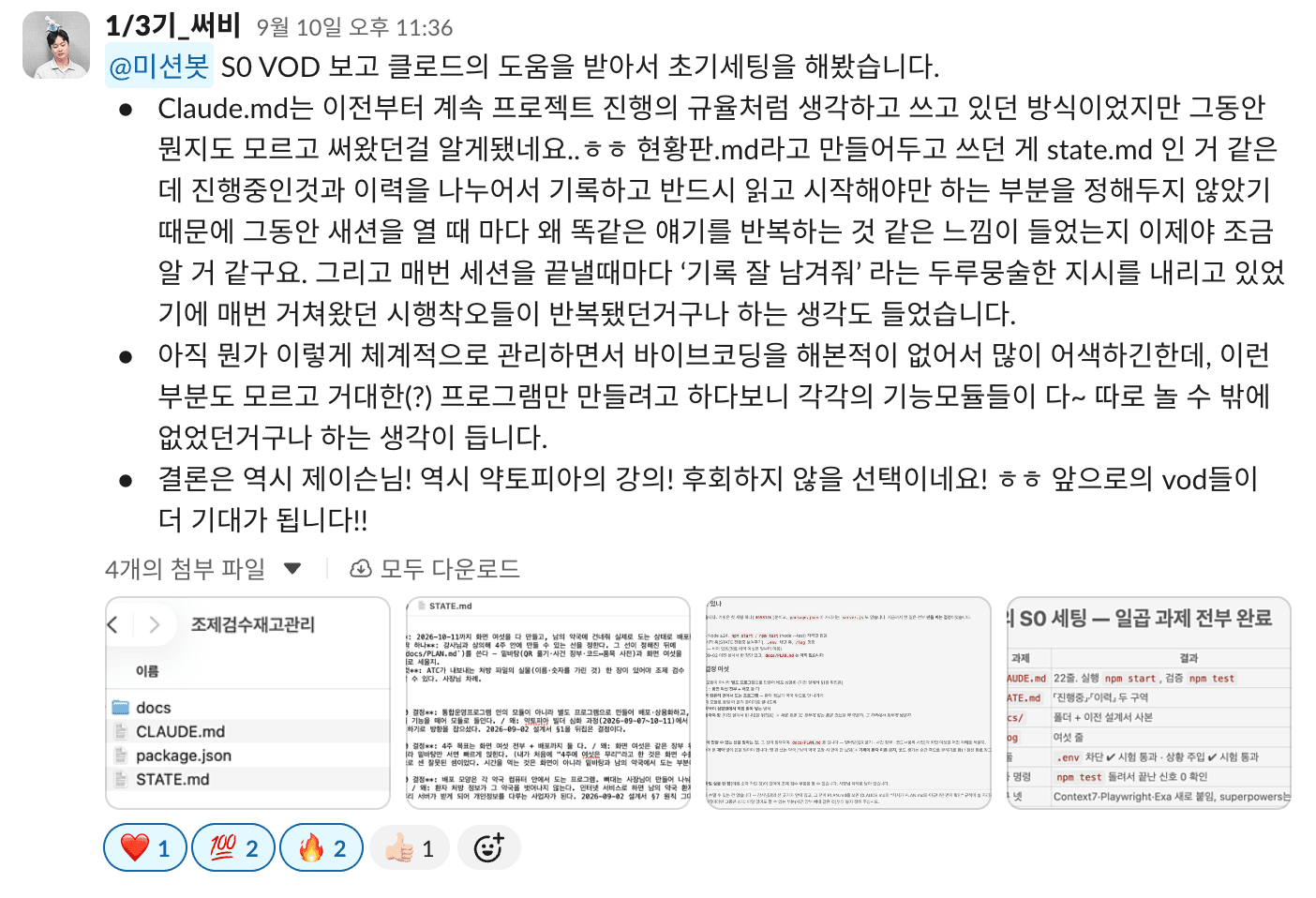 빌더 인증 1