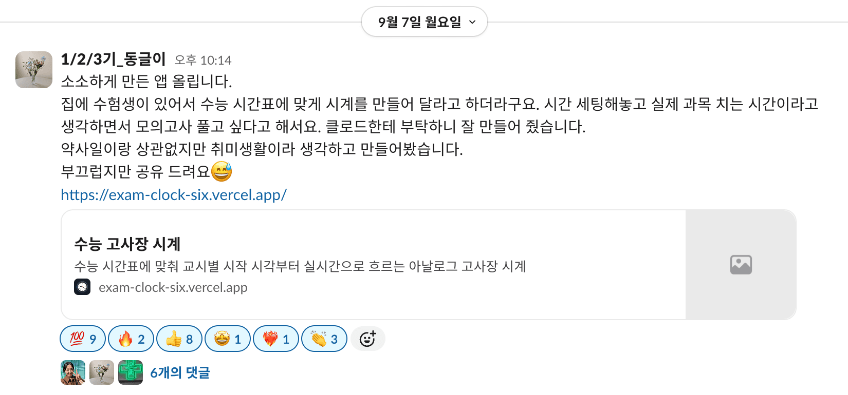성취1