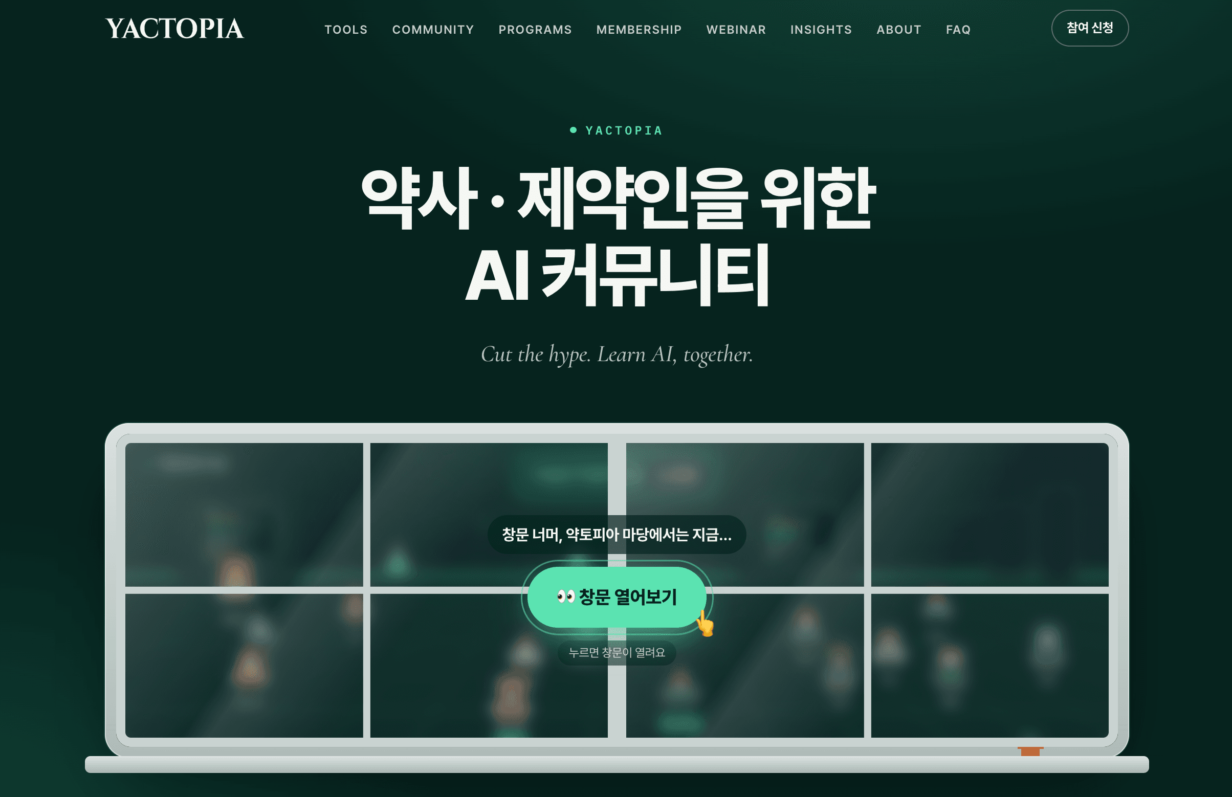 홈페이지1