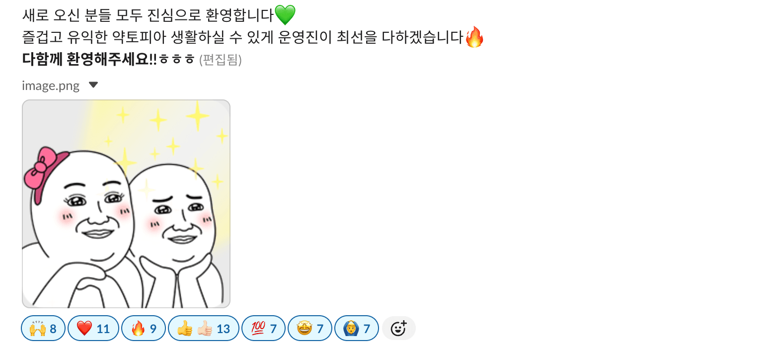 레터 1-2