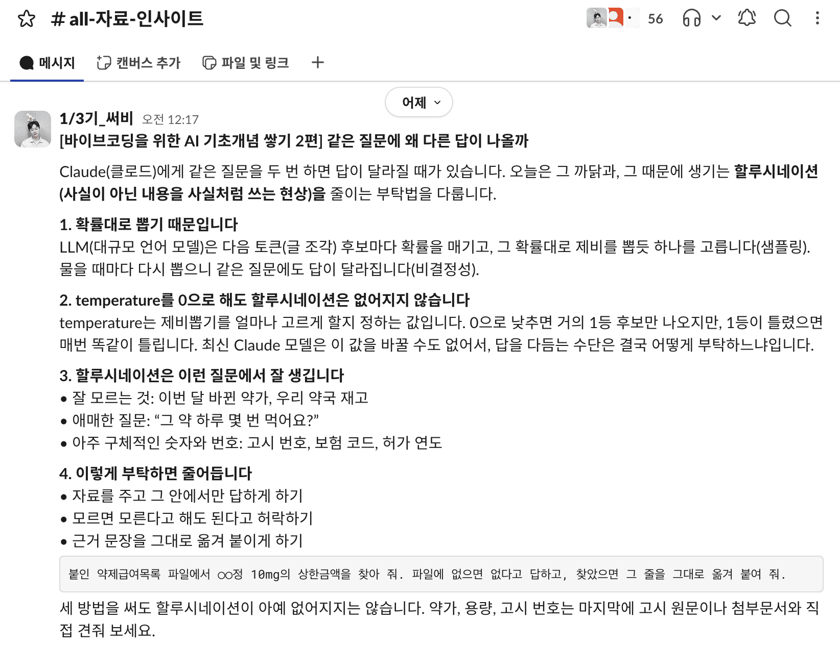 써비님 콘텐츠 1
