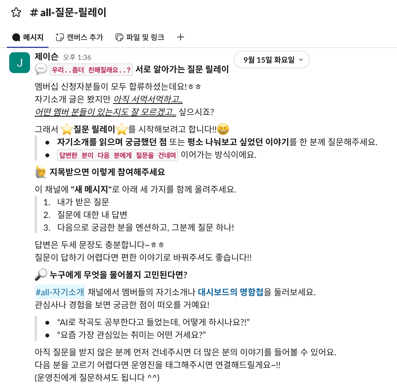 레터 1-3