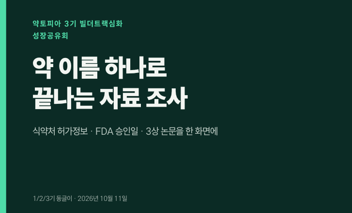 동글이님 빌더심화 -1