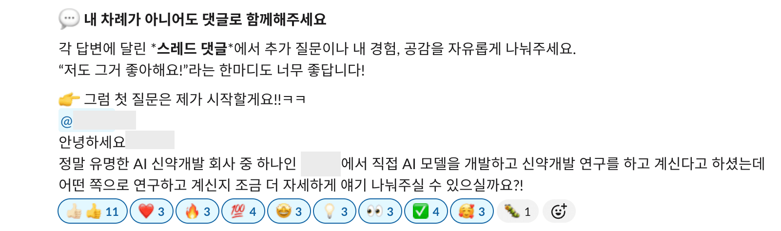 레터 1-4