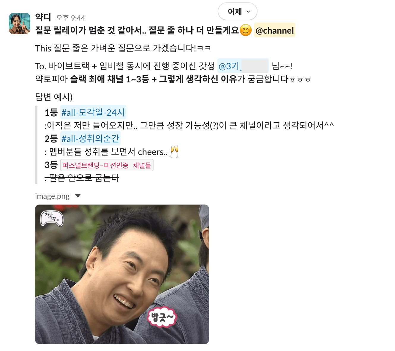 레터 1-5