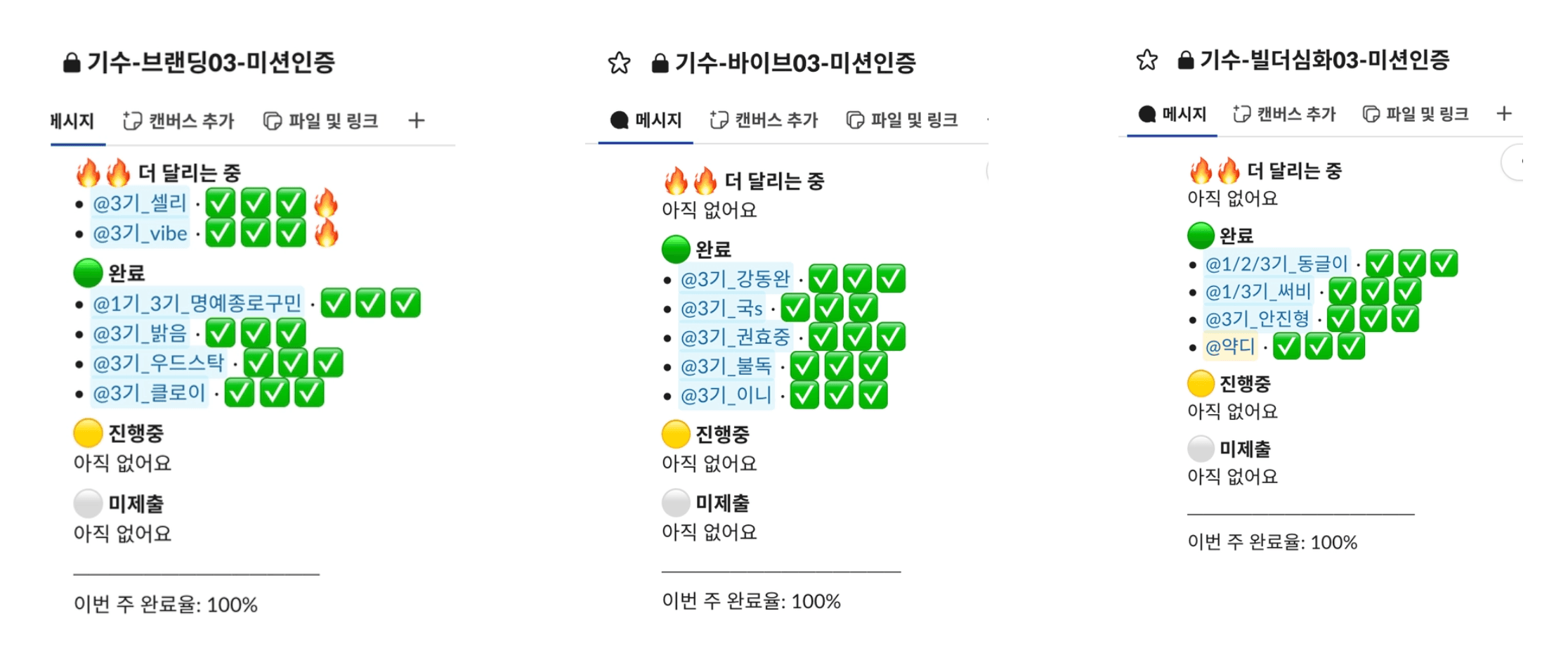 레터 1-6