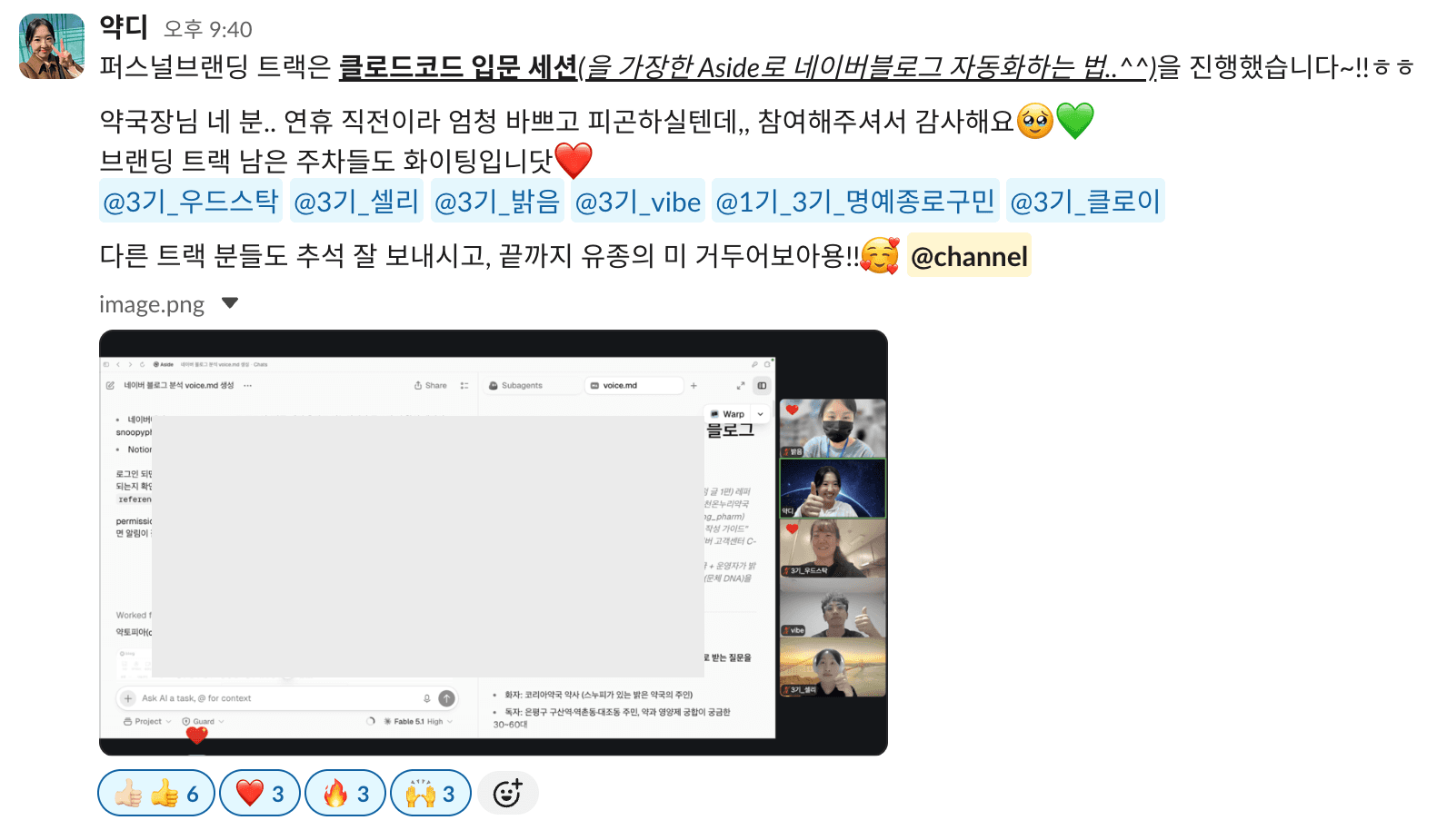 레터 1-7