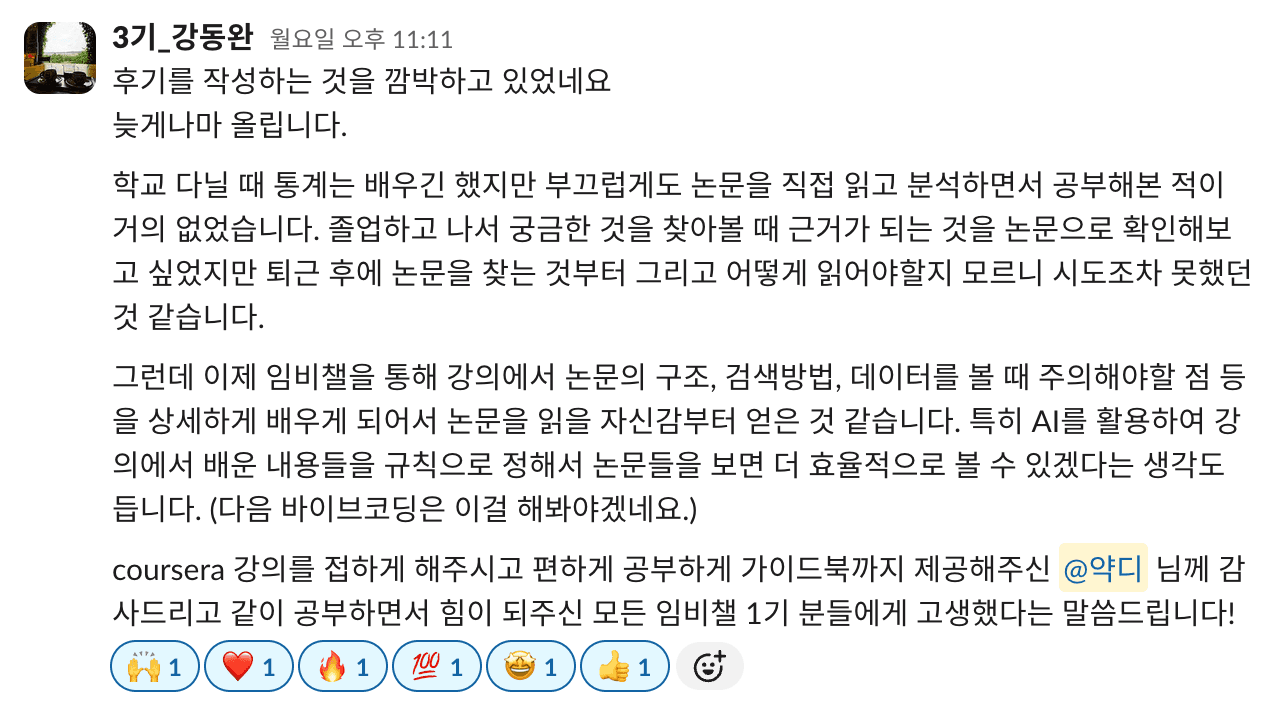 챌린지-2