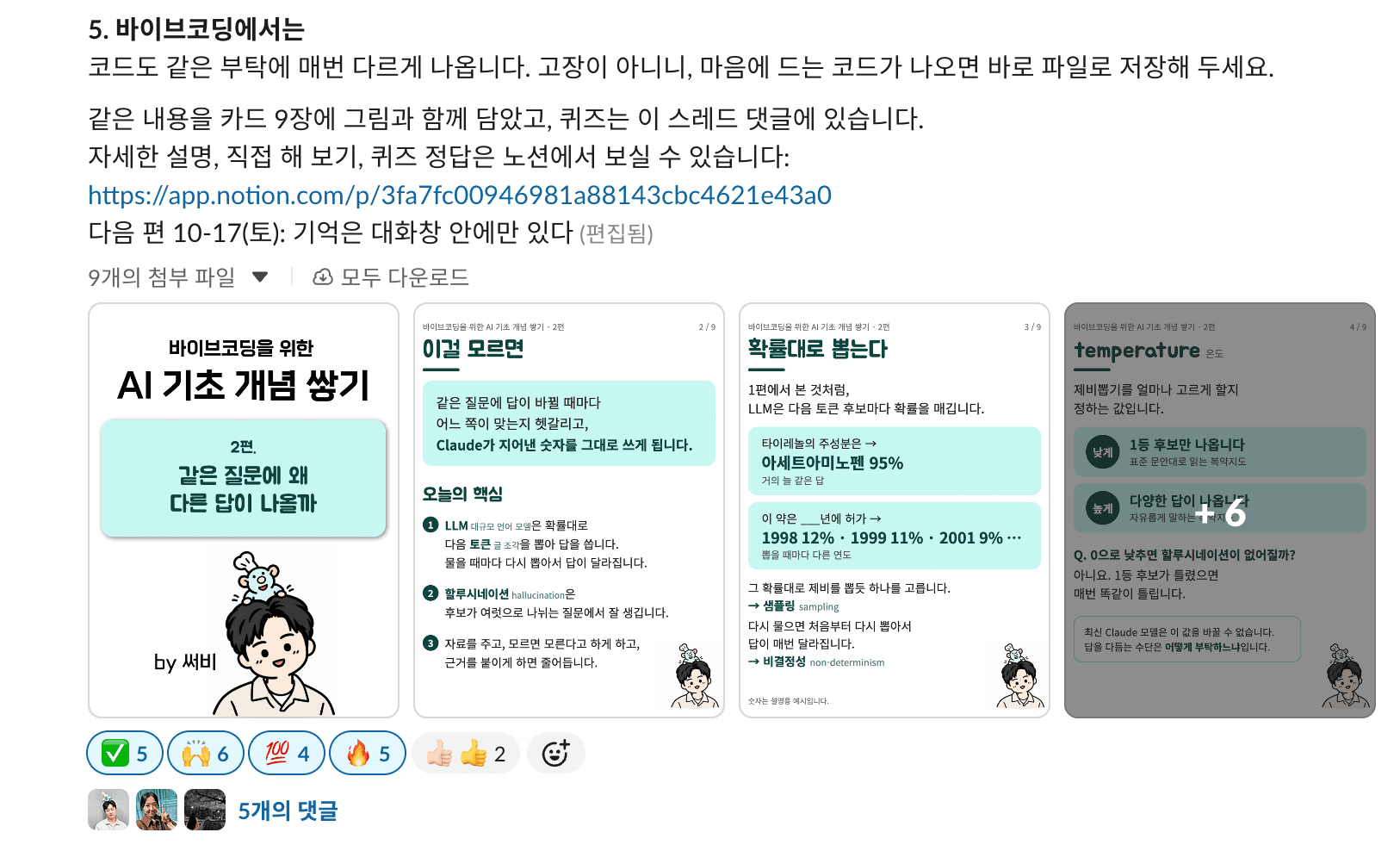 써비님 콘텐츠 2