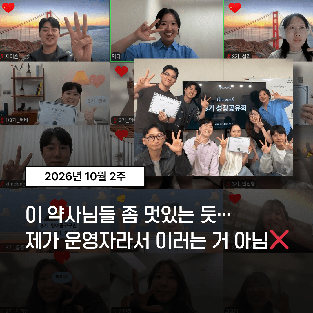 레터 3호 썸네일