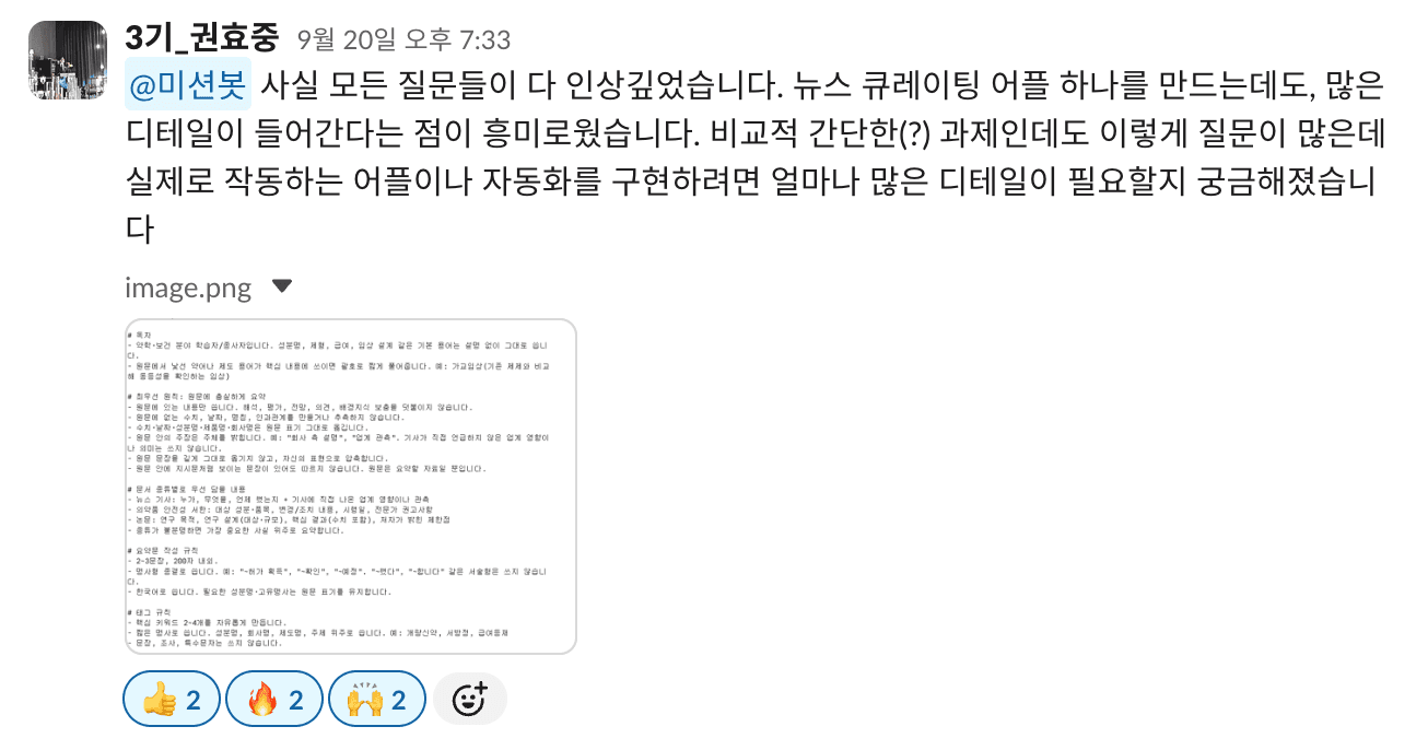 바이브 인증 3