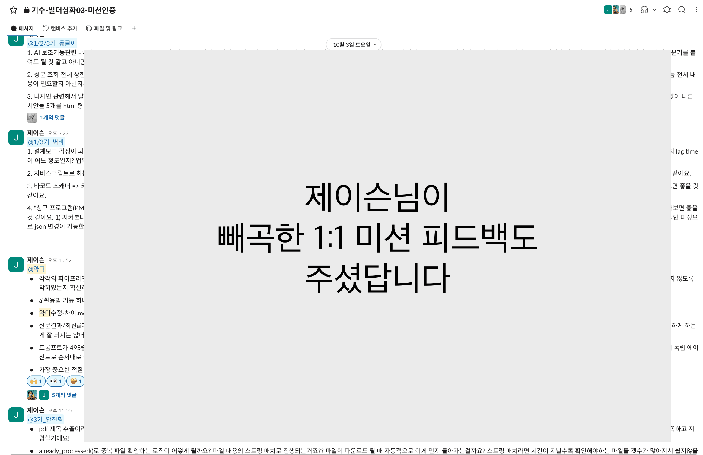 트랙-7