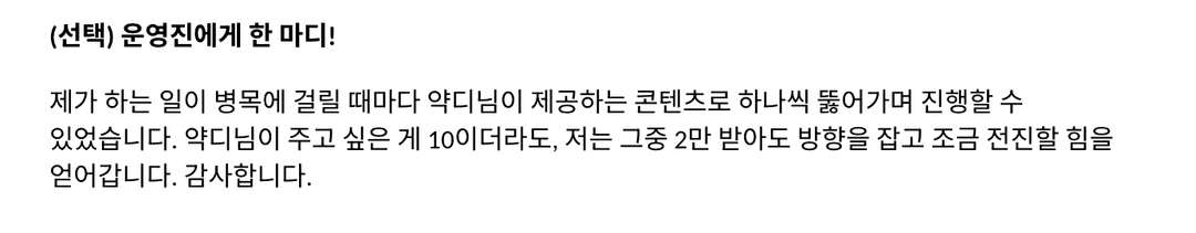 퍼스널 브랜딩 트랙 사진
