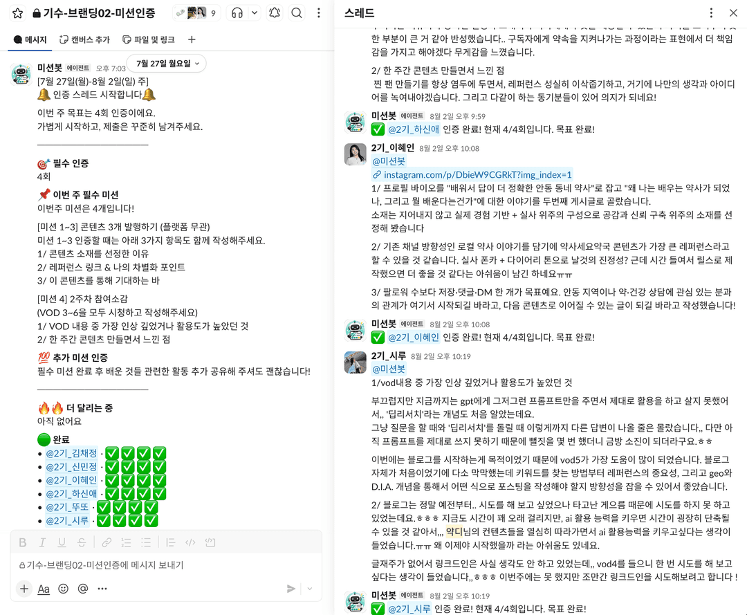 퍼스널 브랜딩 트랙 사진