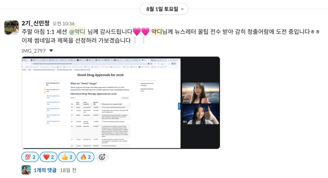 퍼스널 브랜딩 트랙 사진