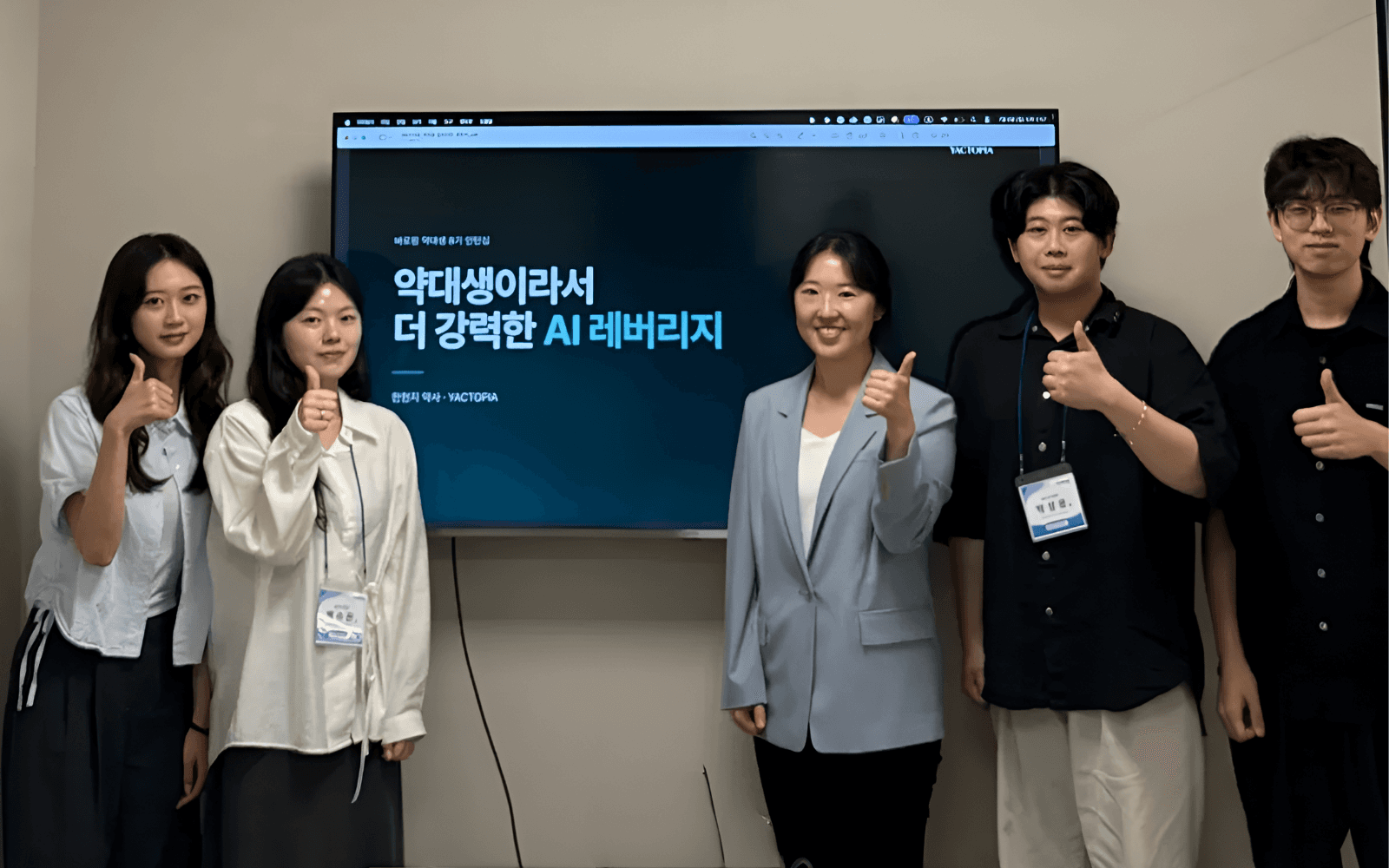 바로팜 약대생 인턴십 교육 강연 사진