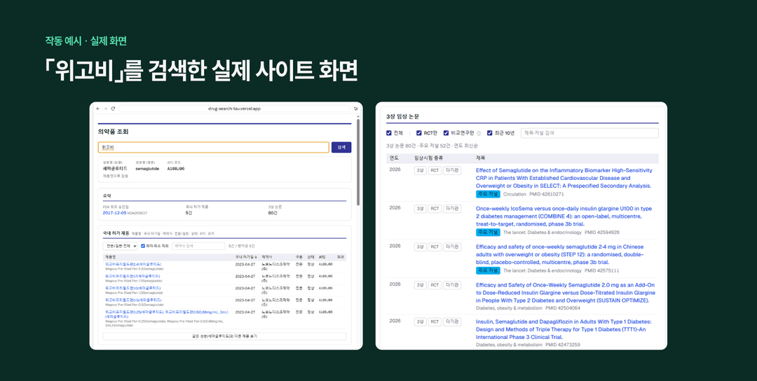 동글이님 성장공유회 발표자료 7