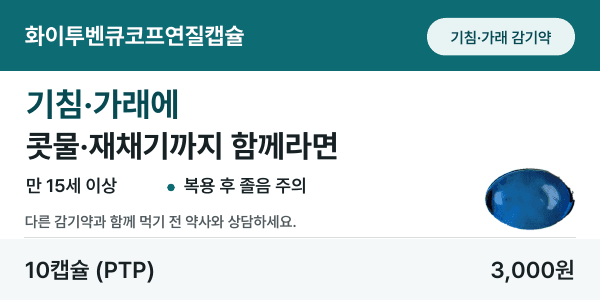 가격택 레퍼런스