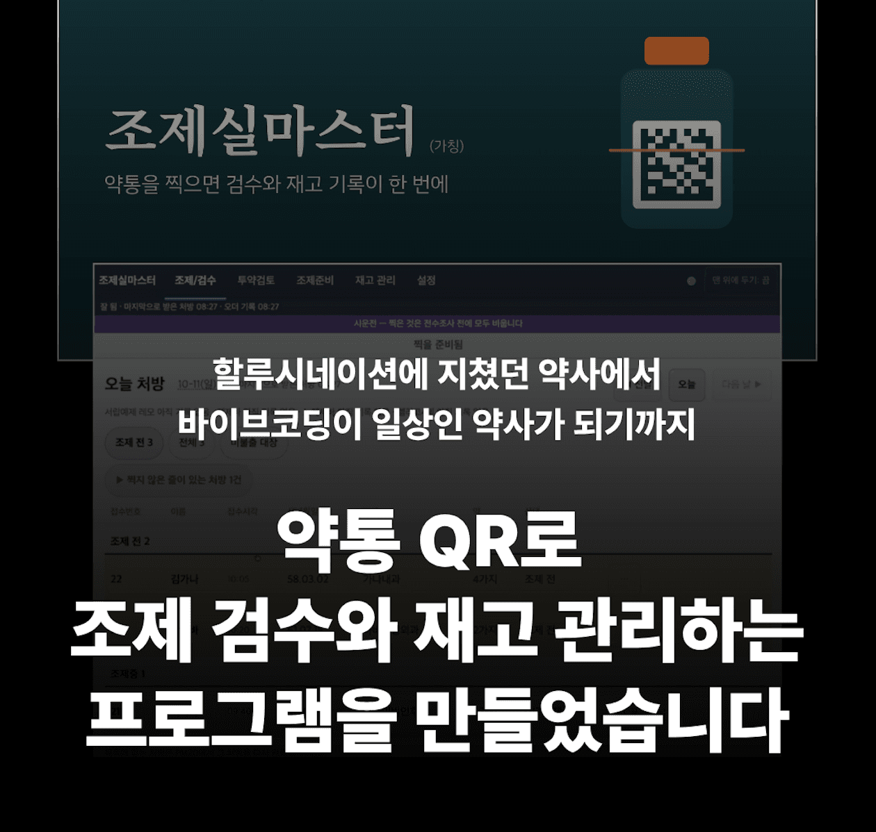 써비님 성장사례 썸네일