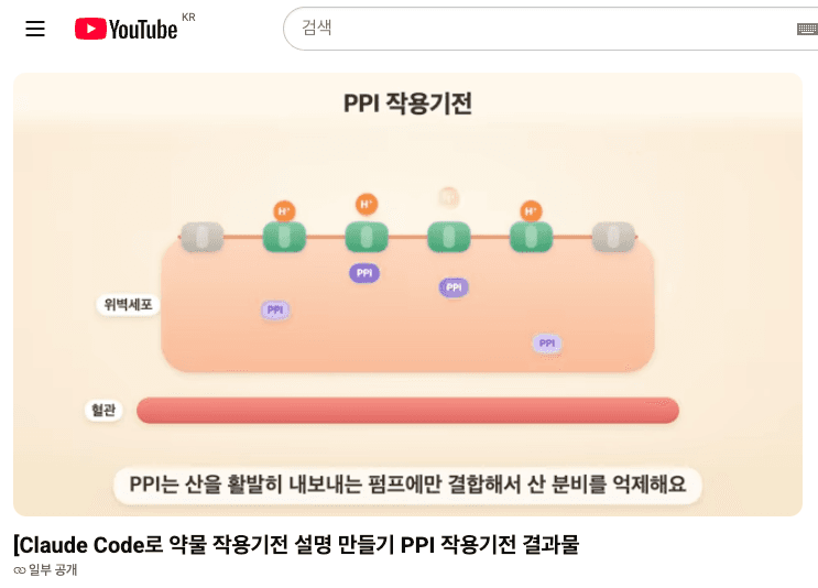 완성본