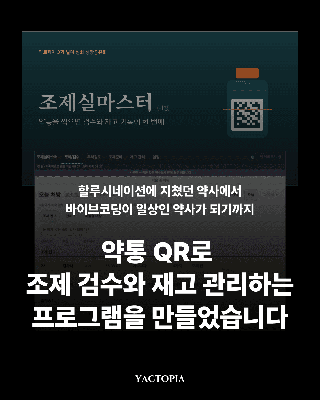 써비님 이야기 썸네일