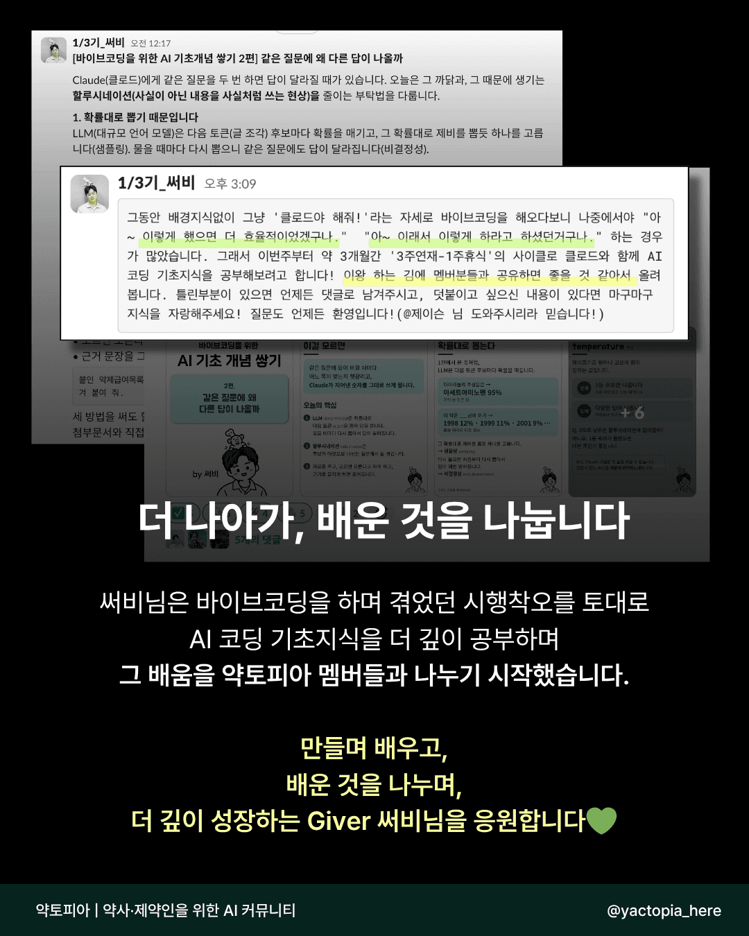 써비님 연재