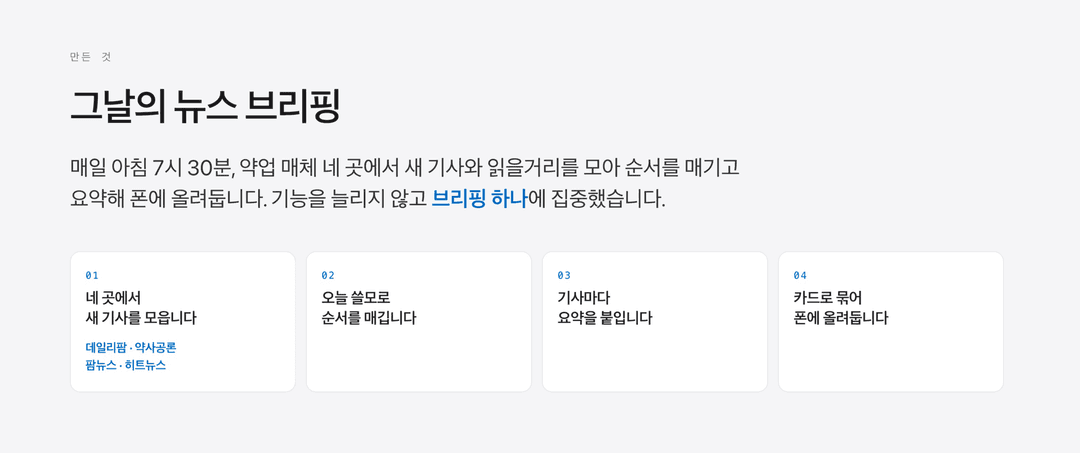 바이브코딩 기초 트랙 사진