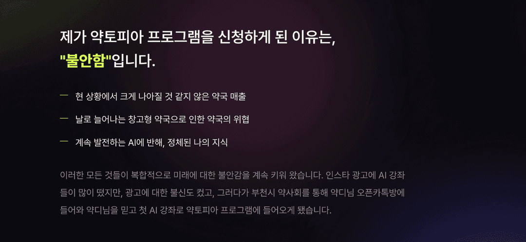 바이브코딩 기초 트랙 사진
