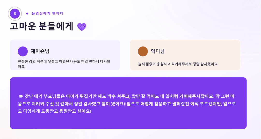 바이브코딩 기초 트랙 사진