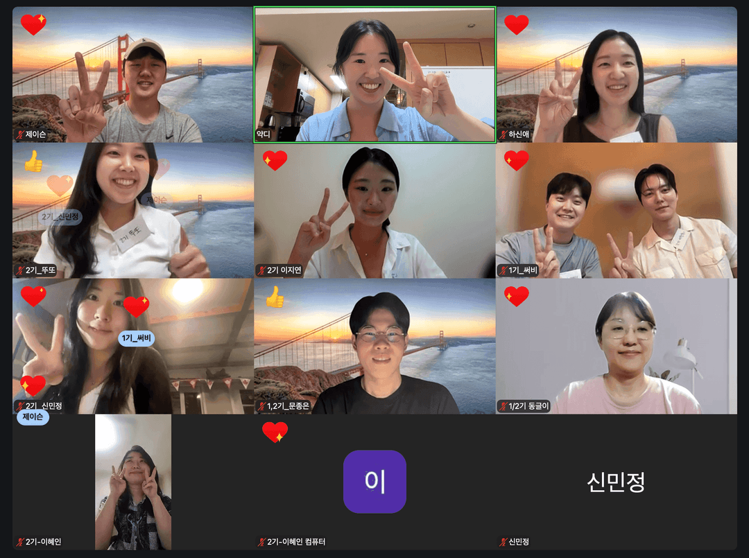 바이브코딩 기초 트랙 사진