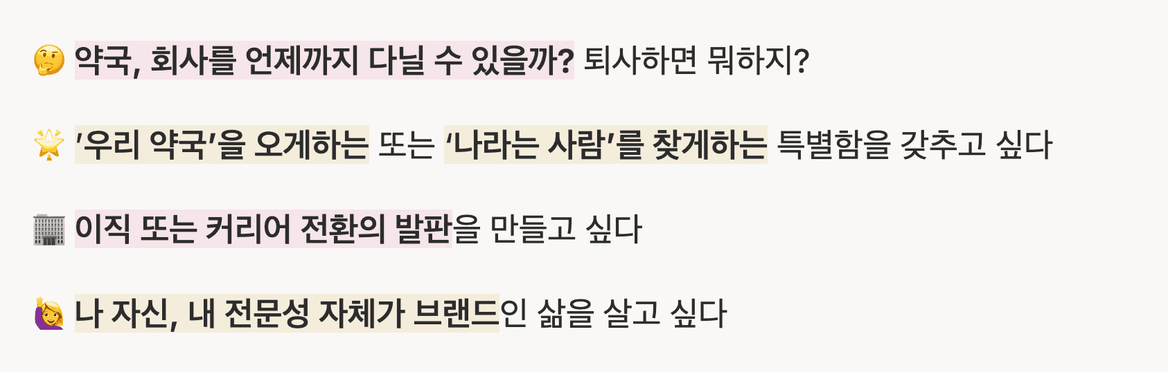 AI-driven 퍼스널 브랜딩 트랙 상세 이미지 2