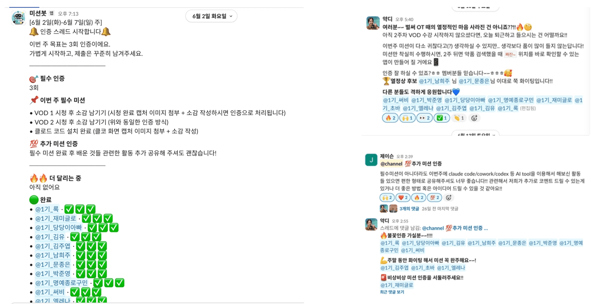 AI-driven 퍼스널 브랜딩 트랙 상세 이미지 5