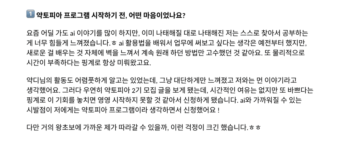 퍼스널 브랜딩 트랙 사진