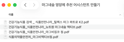 mg 제품 공식자료 모음