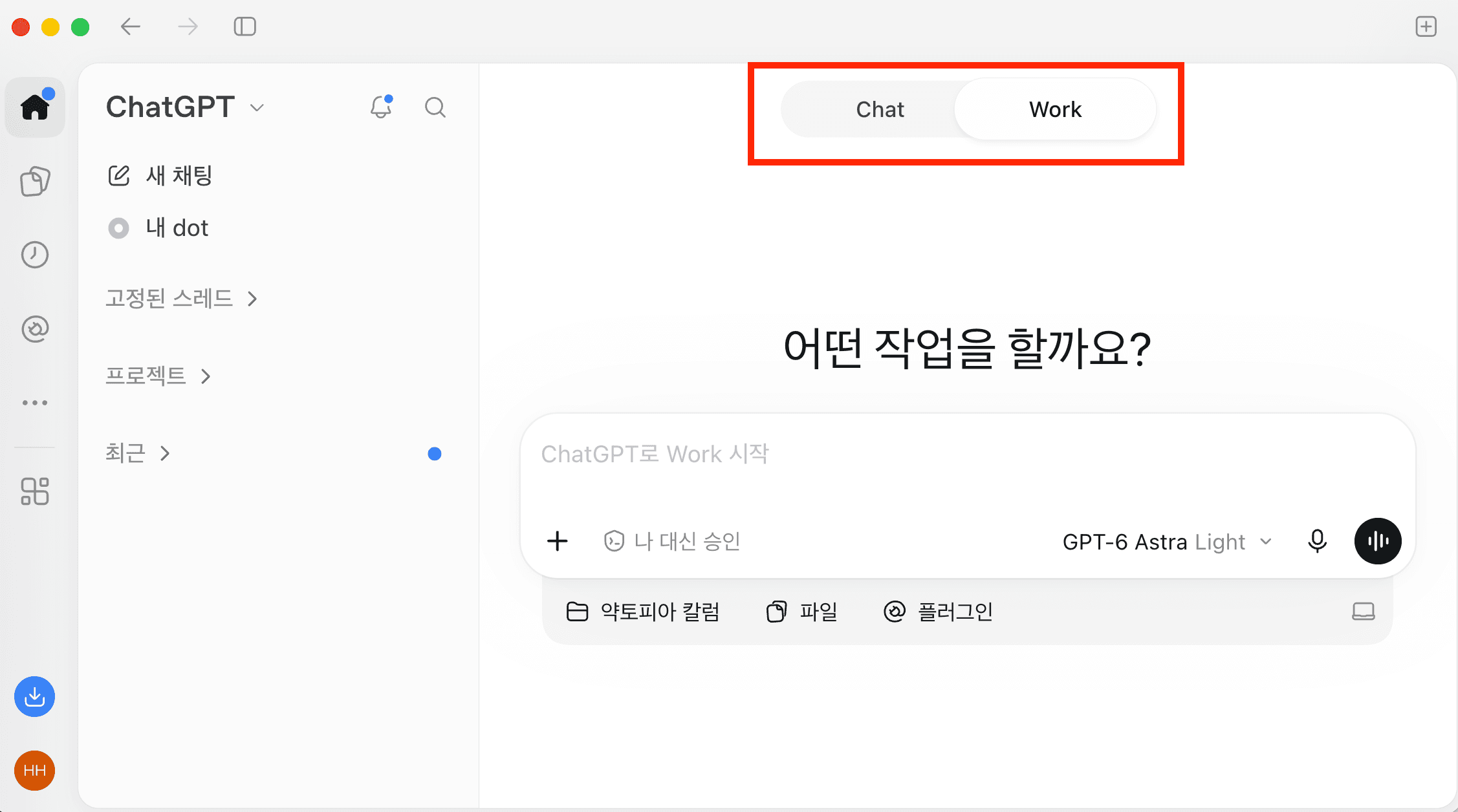 chatgpt chat/work