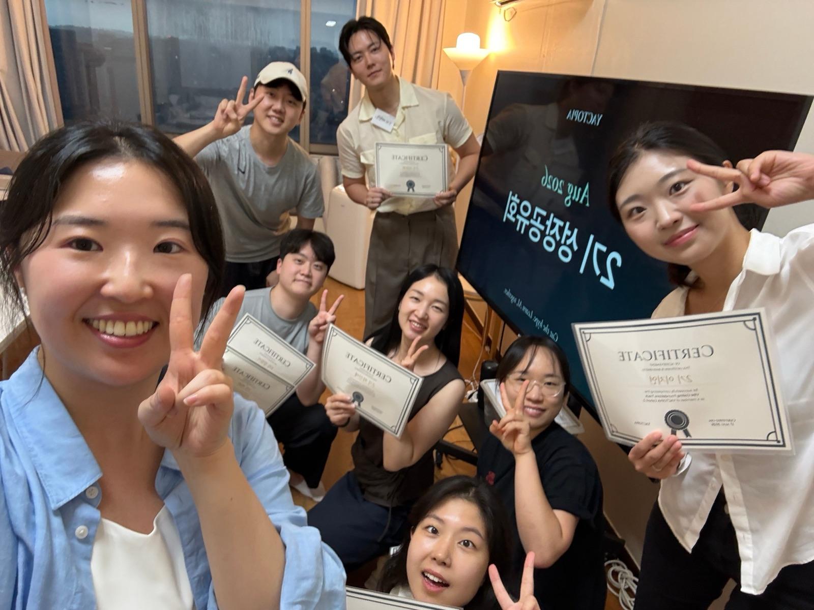 약토피아 오프라인 네트워킹 단체 사진